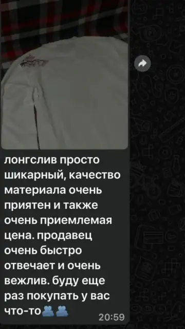 Скриншот отзыва 5
