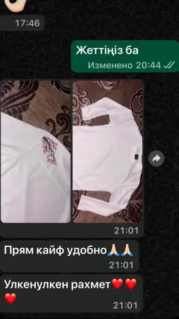 Скриншот отзыва 8