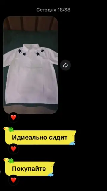 Скриншот отзыва 10